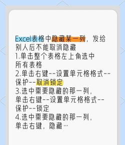excel怎么把隐藏的a列显示出来 excel怎么把隐藏的a列显示出来