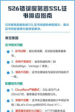 浏览器证书错误怎么办 浏览器证书错误怎么办
