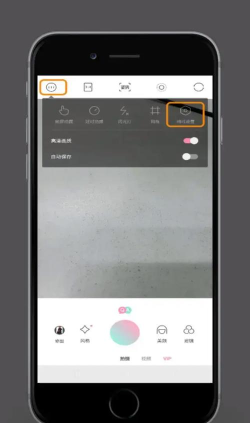 轻颜相机怎么去水印 轻颜相机怎么去水印