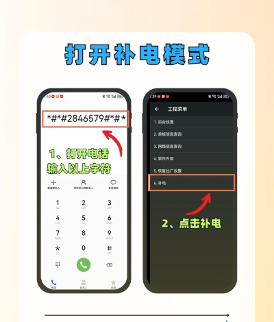 华为手机充不上电怎么办 华为手机充不上电怎么办