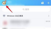 qq怎么查看匿名是谁 qq怎么查看匿名是谁