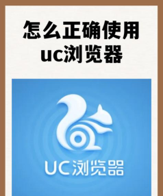 苹果手机怎么下载uc浏览器 苹果手机怎么下载uc浏览器