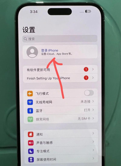 苹果id怎么查看位置 苹果id怎么查看位置