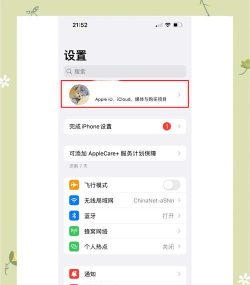 苹果手机怎么下载链接 苹果手机怎么下载链接