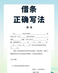 手机上借钱怎么借 手机上借钱怎么借