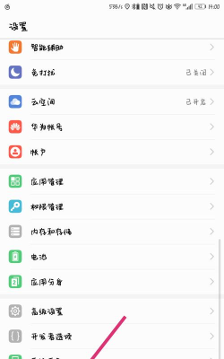 华为手机怎么查看型号 华为手机怎么查看型号