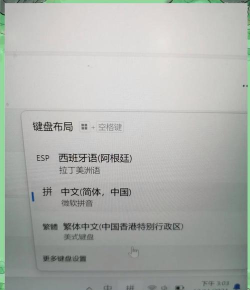 玩游戏怎么关闭输入法 玩游戏怎么关闭输入法