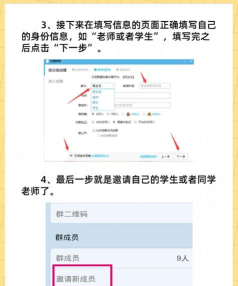 qq怎么创讨论组 qq怎么创讨论组