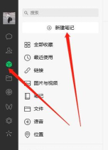 微信怎么打包发送照片 微信怎么打包发送照片