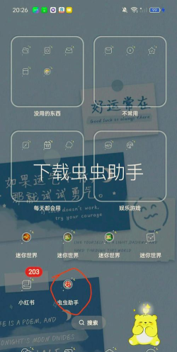 怎么下载老版本的软件 怎么下载老版本的软件