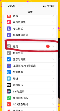 手机没有信号怎么设置 手机没有信号怎么设置