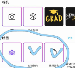 怎么把照片弄成卡通 怎么把照片弄成卡通