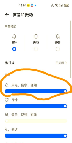 华为手机怎么设置闹钟铃声 华为手机怎么设置闹钟铃声