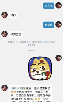 qq怎么设置锁屏回复 qq怎么设置锁屏回复
