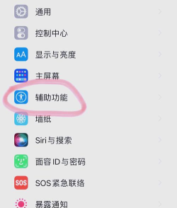 苹果手机怎么设置相册密码 苹果手机怎么设置相册密码