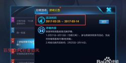 王者改名卡怎么送人 王者改名卡怎么送人