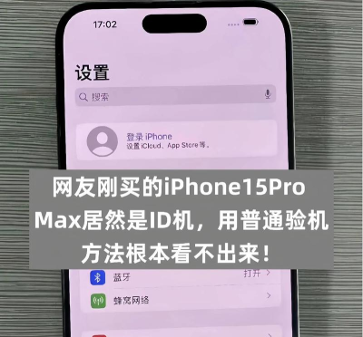 怎么看是不是有锁机 怎么看是不是有锁机