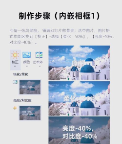 ppt背景图片虚化怎么弄 ppt背景图片虚化怎么弄