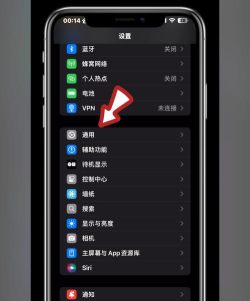 苹果怎么信任 苹果怎么信任
