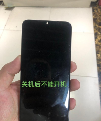 手机开不了机怎么 手机开不了机怎么