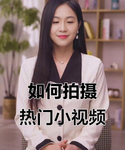 自己怎么拍抖音 自己怎么拍抖音