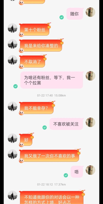 陌陌怎么聊天 陌陌怎么聊天