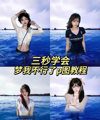 天天p图怎么p图 天天p图怎么p图