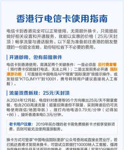 电信卡怎么用 电信卡怎么用