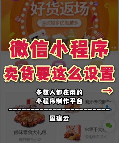 微信怎么购物 微信怎么购物