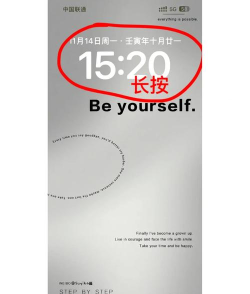 手机怎么做壁纸 手机怎么做壁纸