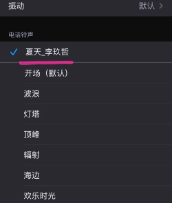 怎么自定义铃声 怎么自定义铃声