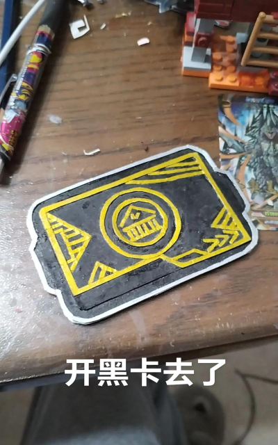 怎么办黑卡 怎么办黑卡