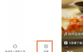 快手怎么收藏 快手怎么收藏