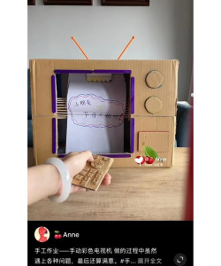 怎么做电视机 怎么做电视机