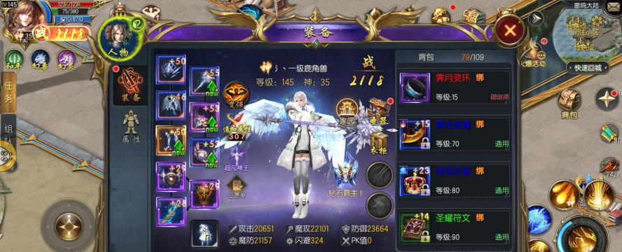 魔域怎么样 魔域怎么样