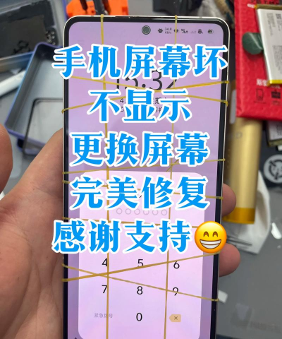 旧手机怎么办 旧手机怎么办