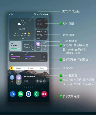 三星怎么升级 三星怎么升级
