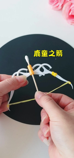 怎么折弓箭 怎么折弓箭