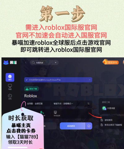 国际服怎么下 国际服怎么下