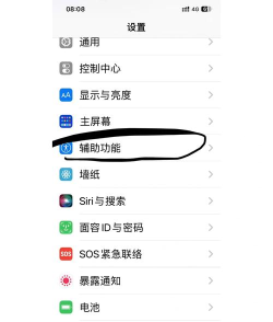苹果怎么设置耳机 苹果怎么设置耳机