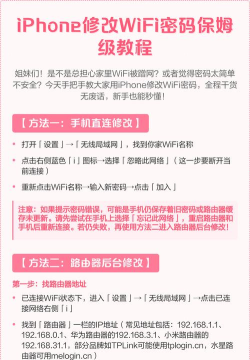 怎么下载wifi 怎么下载wifi