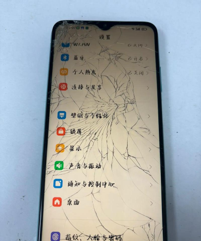 屏碎了怎么办 屏碎了怎么办