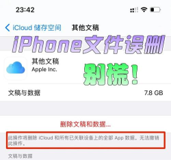 怎么删除手机文件 怎么删除手机文件