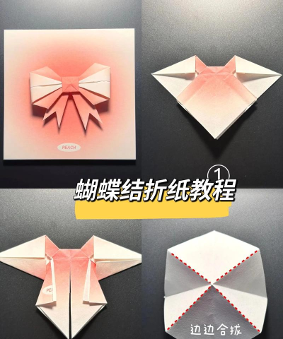 折纸怎么玩 折纸怎么玩