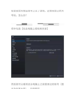 steam怎么绑定 steam怎么绑定