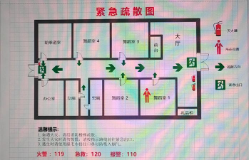 逃生怎么下载 逃生怎么下载