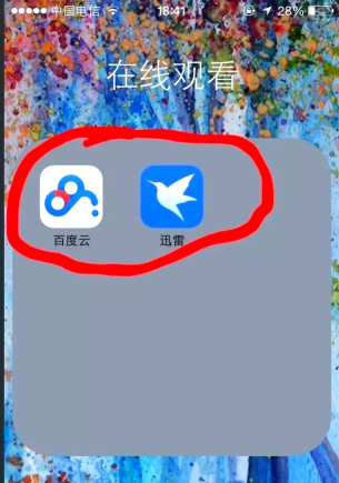 怎么下载种子 怎么下载种子