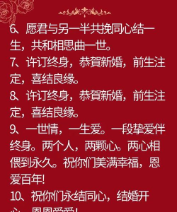 结婚怎么结 结婚怎么结