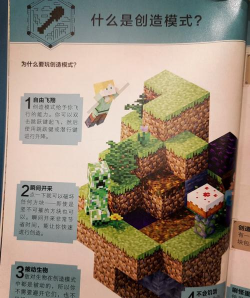 我的世界怎么创造世界 我的世界怎么创造世界