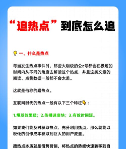 热点怎么分享 热点怎么分享